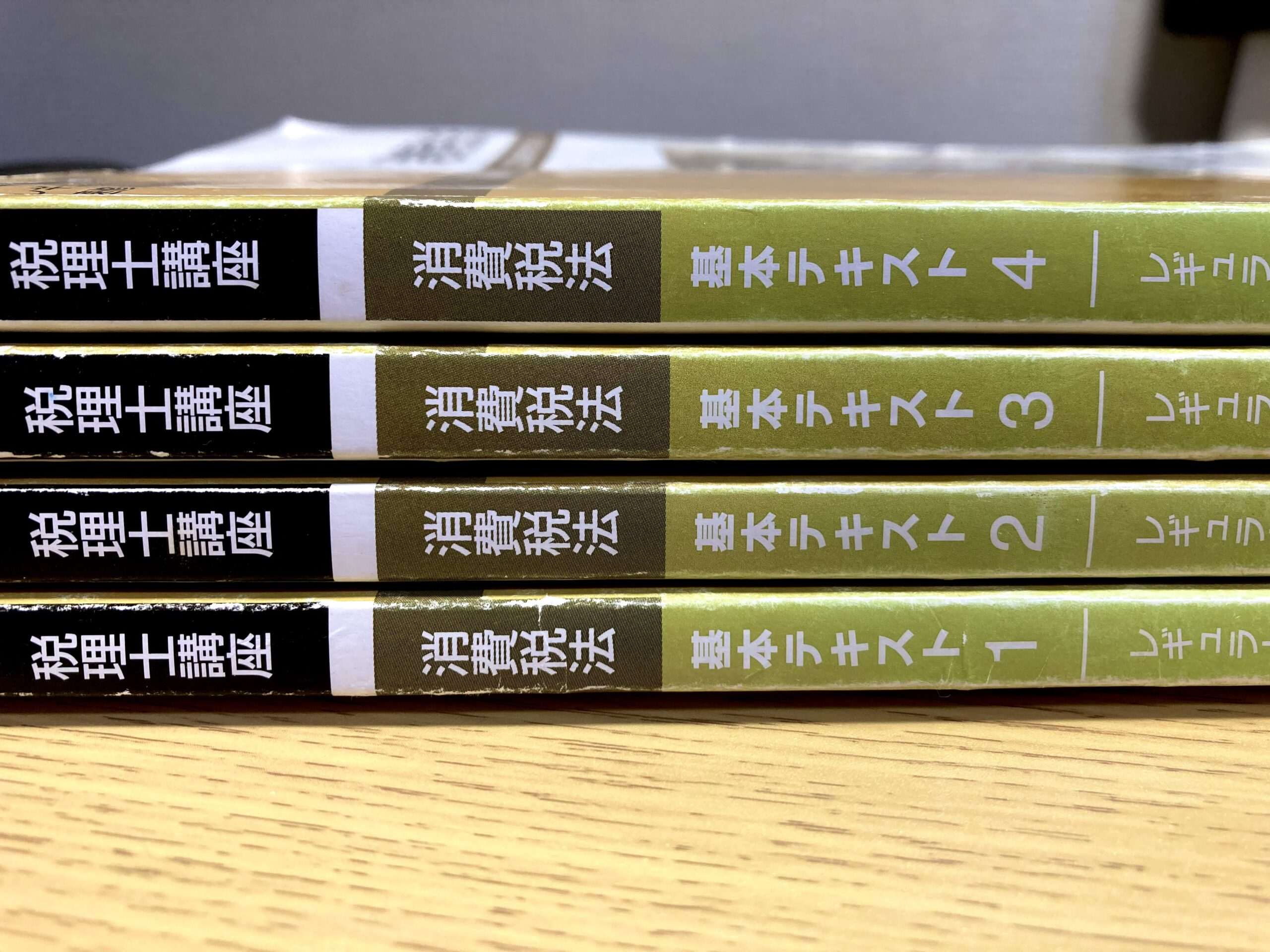 税理士試験には撤退戦略も必要